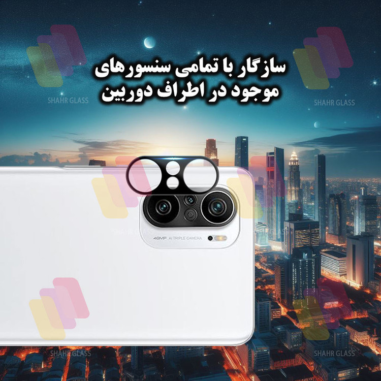 محافظ لنز دوربین شهر گلس مدل LENSFSH مناسب برای گوشی موبایل شیائومی 11T / 11T Pro