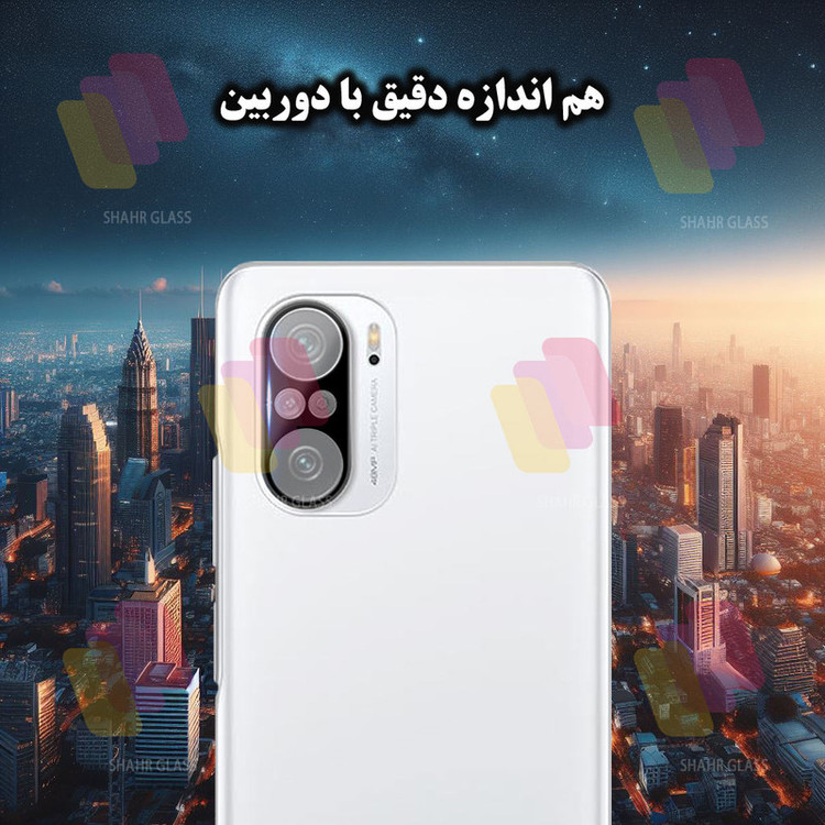 محافظ لنز دوربین شهر گلس مدل LENSFSH مناسب برای گوشی موبایل شیائومی 11T / 11T Pro