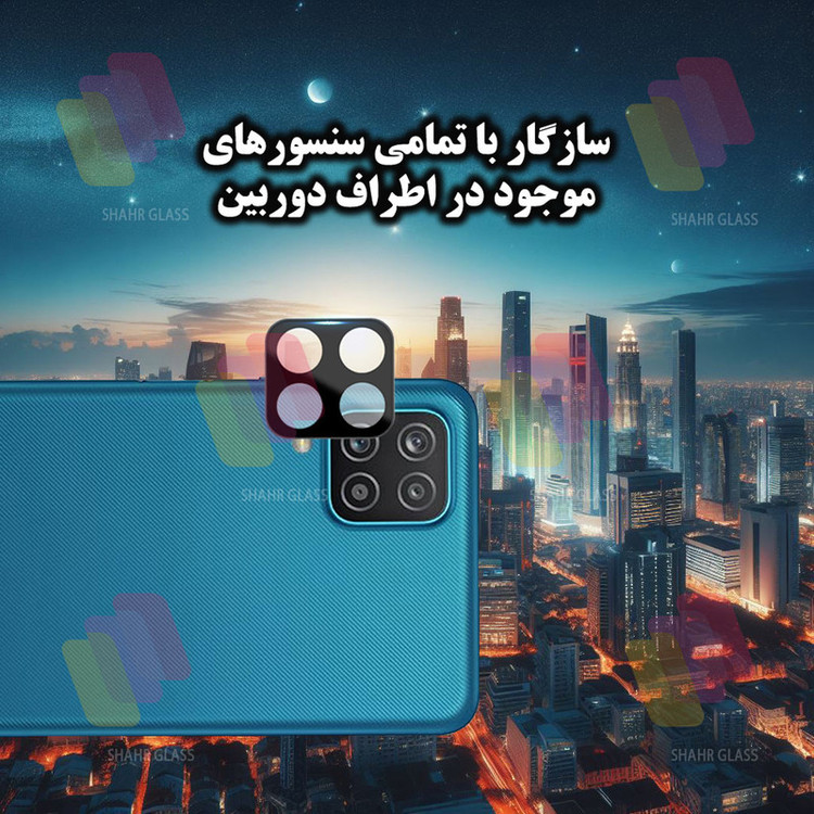 محافظ لنز دوربین شهر گلس مدل LENSFSH مناسب برای گوشی موبایل سامسونگ Galaxy A12 / A12 Nacho / A42 5G