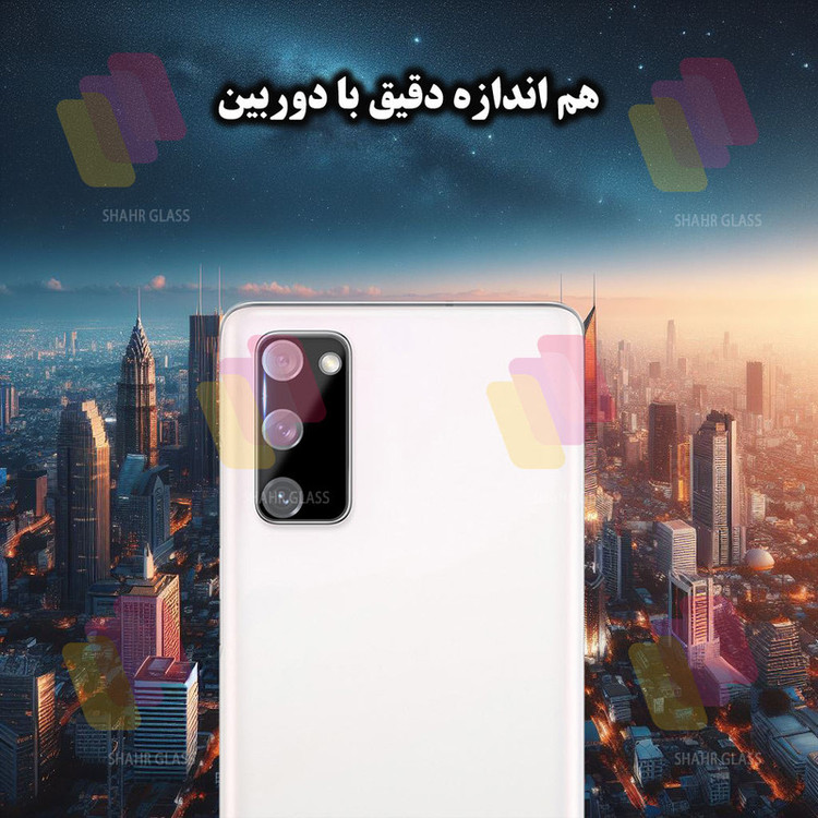 محافظ لنز دوربین شهر گلس مدل LENSFSH مناسب برای گوشی موبایل سامسونگ Galaxy S20 FE 4G / S20 FE 5G / S20 FE 2022