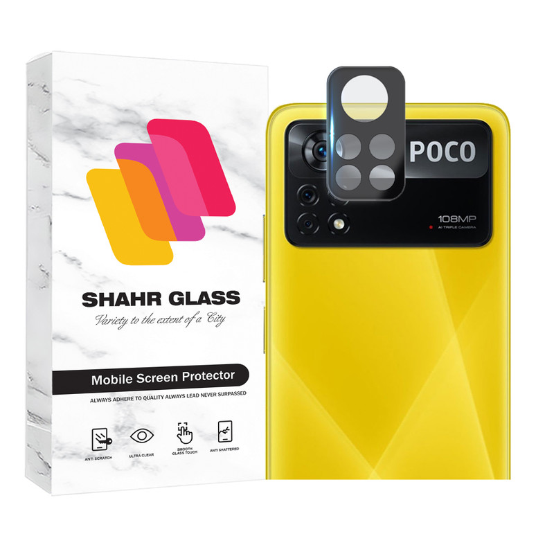 محافظ لنز دوربین  شهر گلس مدل LENSFSH مناسب برای گوشی موبایل شیائومی Poco X4 Pro 5G