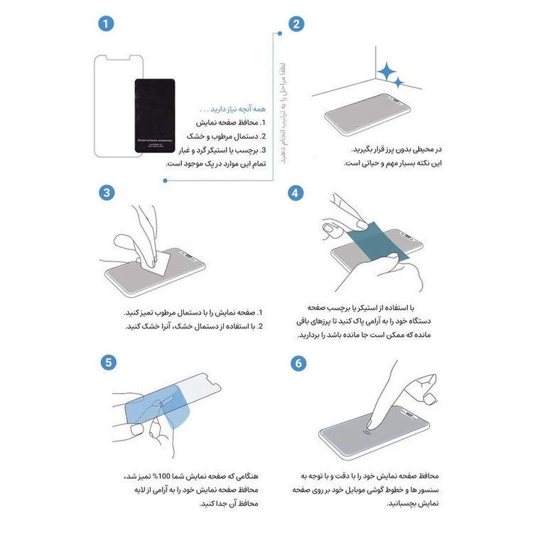 محافظ صفحه نمایش حریم شخصی هیتو مدل Rose Privacy Touch مناسب برای گوشی موبایل شیائومی redmi Note 14