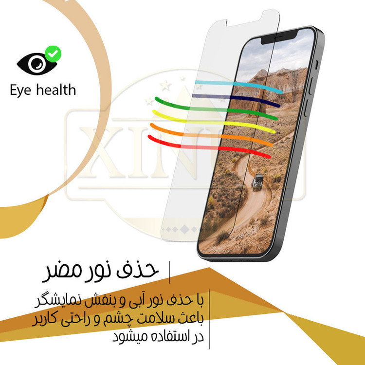 محافظ صفحه نمایش ژینوس مدل SIMPLX مناسب برای گوشی موبایل سامسونگ Galaxy M04