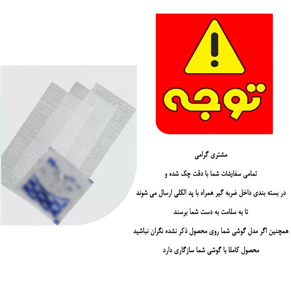 محافظ صفحه نمایش هیتو مدل Antistatic Glavers مناسب برای گوشی موبایل سامسونگ Galaxy a22 5G / f42 5G