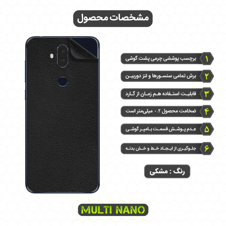 برچسب پوششی مولتی نانو مدل X-F1L مناسب برای گوشی موبایل ایسوس Zenfone 5Q