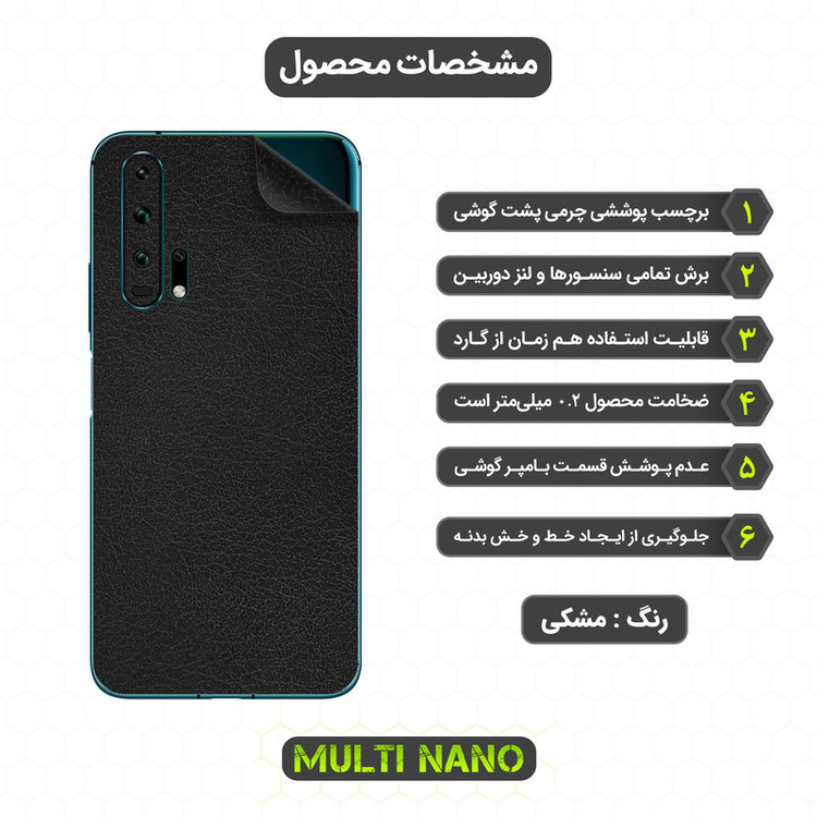 برچسب پوششی مولتی نانو مدل X-F1L مناسب برای گوشی موبایل آنر 20 Pro