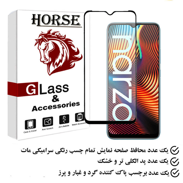 محافظ صفحه نمایش سرامیکی مات هورس مدل MCERAMHORS مناسب برای گوشی موبایل ریلمی Narzo 30A