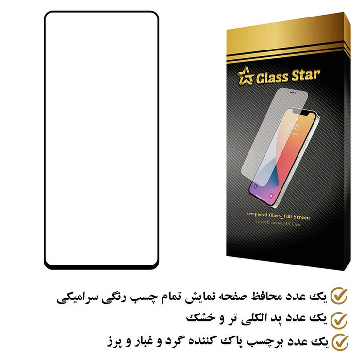 محافظ صفحه نمایش سرامیکی گلس استار مدل CRS مناسب برای گوشی موبایل اوپو Reno3 Pro