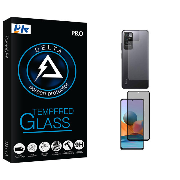 محافظ صفحه نمایش حریم شخصی پی کی مدل Delta Glass مناسب برای گوشی موبایل شیائومی Redmi Note 11 4G به همراه محافظ پشت گوشی