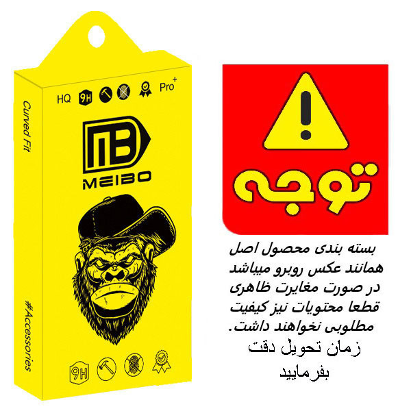 محافظ لنز دوربین میبو مدل CANON-L مناسب برای گوشی موبایل شیائومی POCO F3