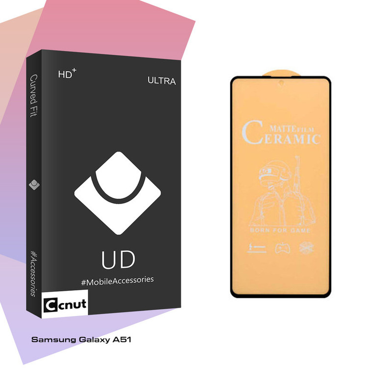 محافظ صفحه نمایش مات کوکونات مدل UD Black مناسب برای گوشی موبایل سامسونگ Galaxy A51