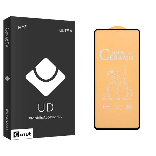 محافظ صفحه نمایش مات کوکونات مدل UD Black مناسب برای گوشی موبایل سامسونگ Galaxy A51