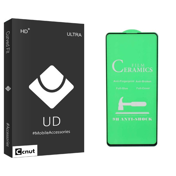محافظ صفحه نمایش سرامیکی کوکونات مدل UD Black مناسب برای گوشی موبایل سامسونگ Galaxy A71