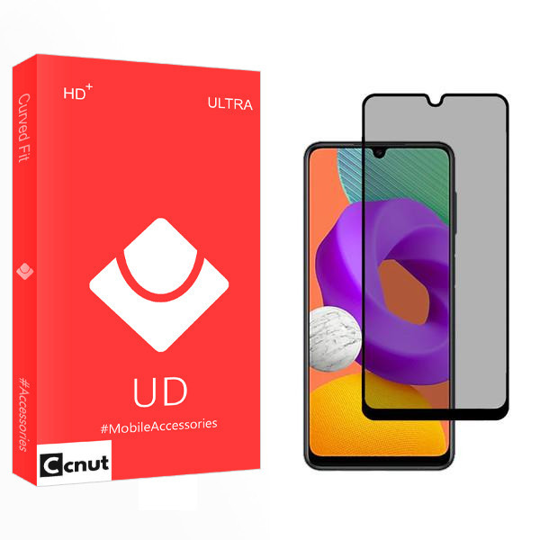 محافظ صفحه نمایش حریم شخصی کوکونات مدل UD2 مناسب برای گوشی موبایل سامسونگ Galaxy M22