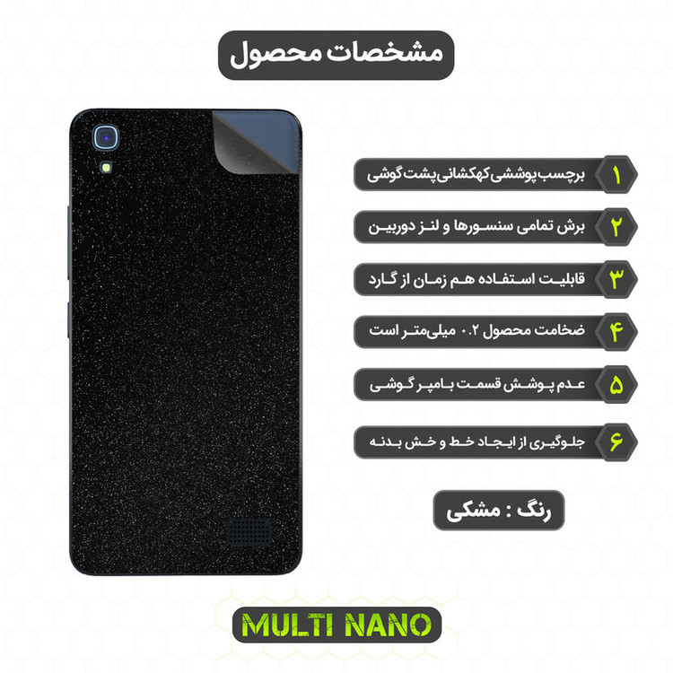 برچسب پوششی مولتی نانو مدل X-F1G مناسب برای گوشی موبایل هوآوی G620