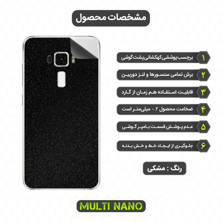 محافظ صفحه نمایش مولتی نانو مدل X-SFG مناسب برای گوشی موبایل ایسوس Zenfone 3 5.2 in / ZE520KL / ZA520KL به همراه برچسب پوششی