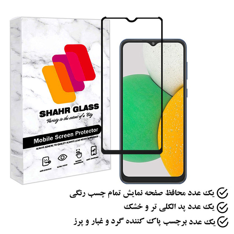 محافظ صفحه نمایش شهر گلس مدل FULPLUSSH مناسب برای گوشی موبایل سامسونگ Galaxy A03 Core