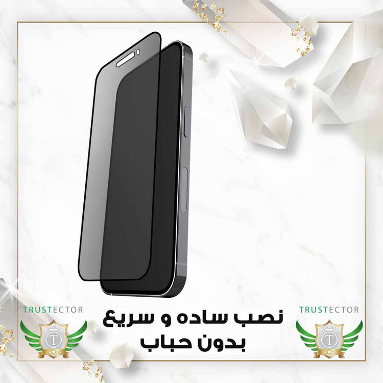 محافظ صفحه نمایش تراستکتور مدل FULLPRIVNANOT مناسب برای گوشی موبایل شیائومی Redmi 12C / Poco C55 به همراه محافظ پشت گوشی