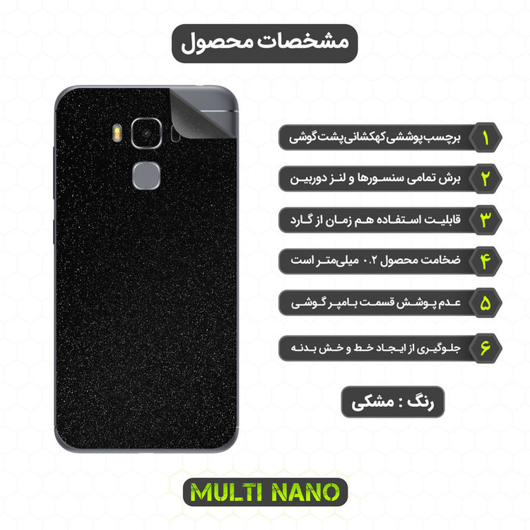 محافظ صفحه نمایش مولتی نانو مدل X-SFG مناسب برای گوشی موبایل ایسوس Zenfone 3 Max 5.5 in / ZC553KL به همراه برچسب پوششی
