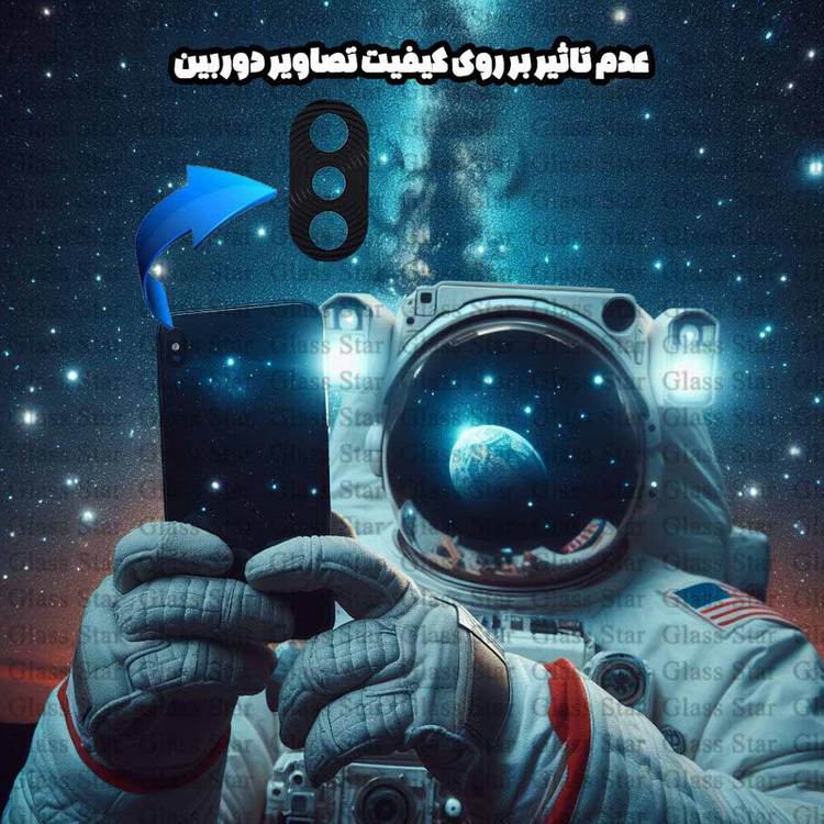 محافظ لنز دوربین گلس استار مدل METALS مناسب برای گوشی موبایل سامسونگ Galaxy A02