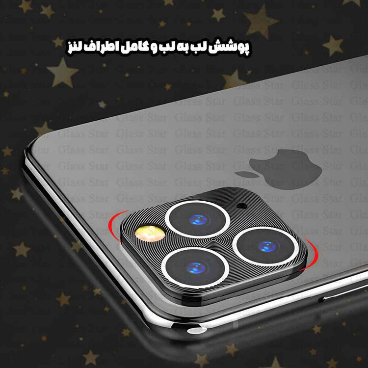 محافظ لنز دوربین گلس استار مدل METALS مناسب برای گوشی موبایل سامسونگ Galaxy A02
