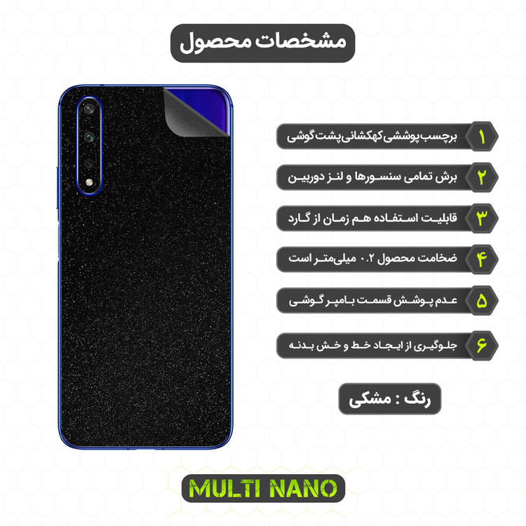 محافظ صفحه نمایش مولتی نانو مدل X-SFG مناسب برای گوشی موبایل آنر 20 به همراه برچسب پوششی