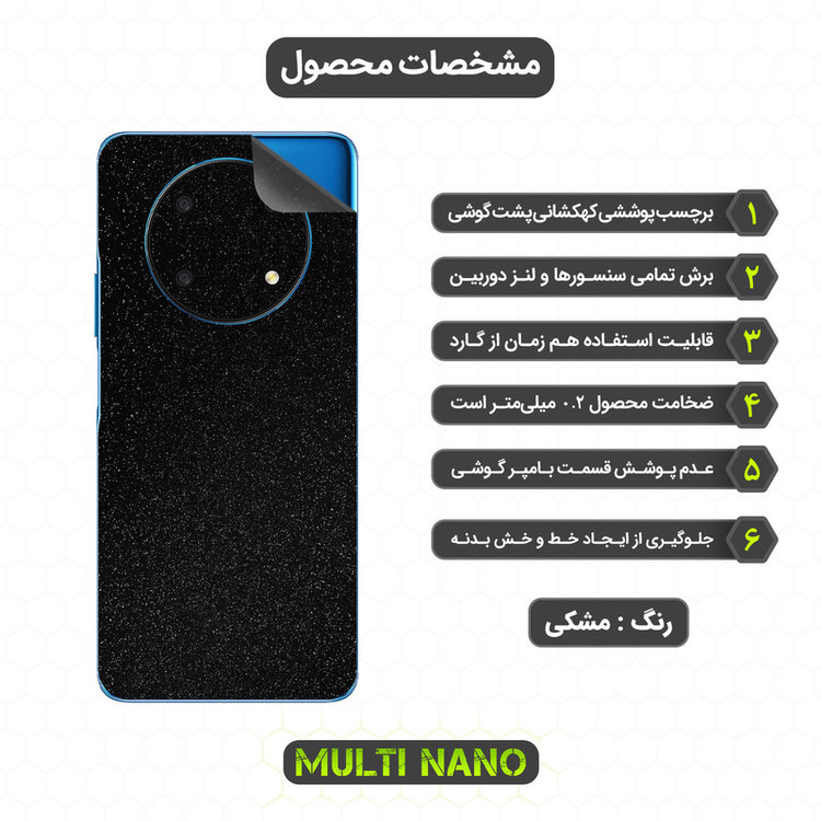 محافظ صفحه نمایش مولتی نانو مدل X-SFG مناسب برای گوشی موبایل آنر Magic 4 Lite به همراه برچسب پوششی