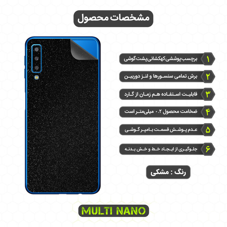 محافظ صفحه نمایش مولتی نانو مدل X-SFG مناسب برای گوشی موبایل سامسونگ Galaxy A7 2018 به همراه برچسب پوششی