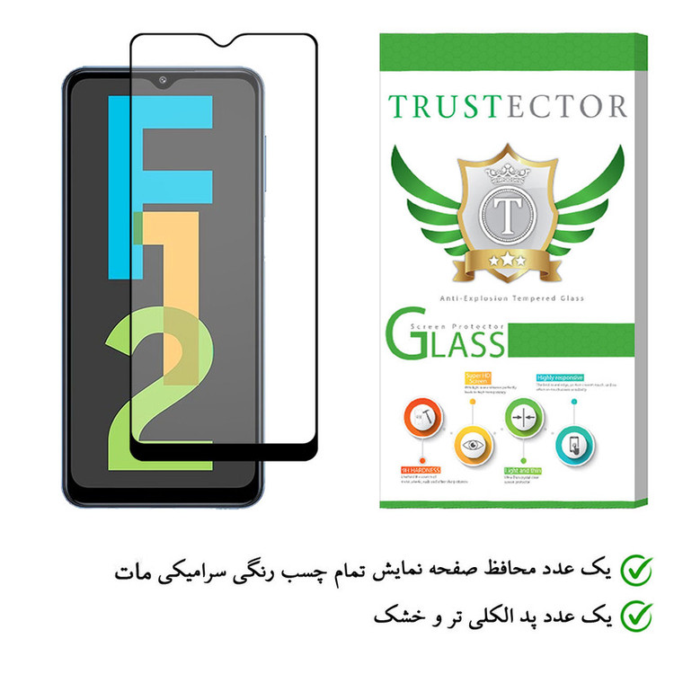 محافظ صفحه نمایش سرامیکی تراستکتور مدل CMA-T مناسب برای گوشی موبایل سامسونگ Galaxy F12