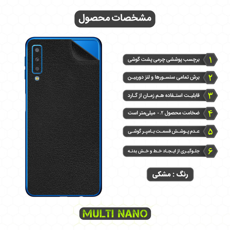 محافظ صفحه نمایش مولتی نانو مدل X-SFL مناسب برای گوشی موبایل سامسونگ Galaxy A7 2018 به همراه برچسب پوششی