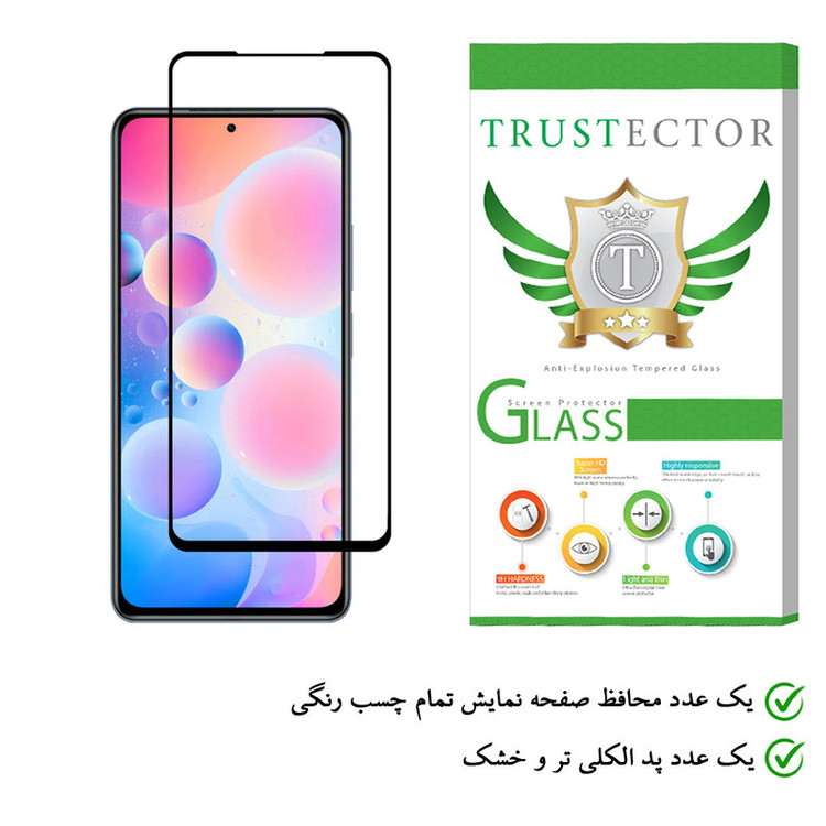 محافظ صفحه نمایش تراستکتور مدل FUL-T مناسب برای گوشی موبایل شیائومی Redmi K40