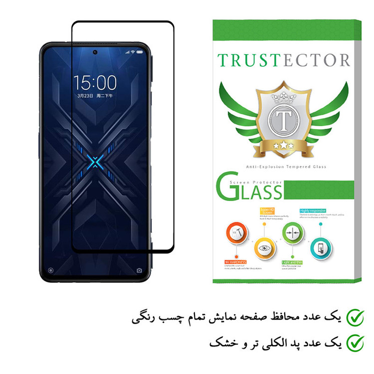 محافظ صفحه نمایش تراستکتور مدل FUL-T مناسب برای گوشی موبایل شیائومی Black Shark 4 Pro