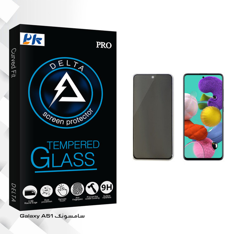 محافظ صفحه نمایش حریم شخصی پی کی مدل Delta مناسب برای گوشی موبایل سامسونگ Galaxy A51