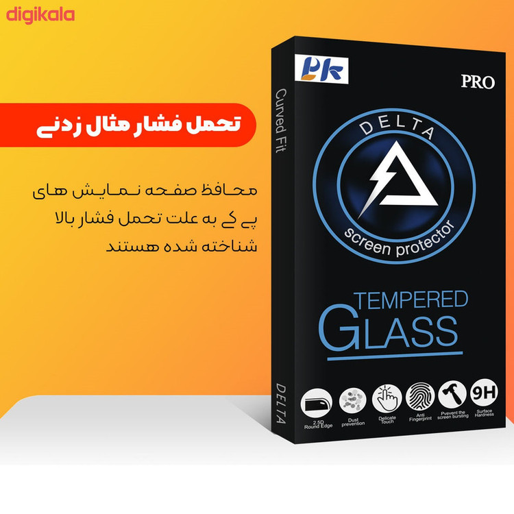 محافظ صفحه نمایش پی کی مدل دلتا SUPER-D مناسب برای گوشی موبایل اپل iPhone 13 به همراه محافظ لنز دوربین