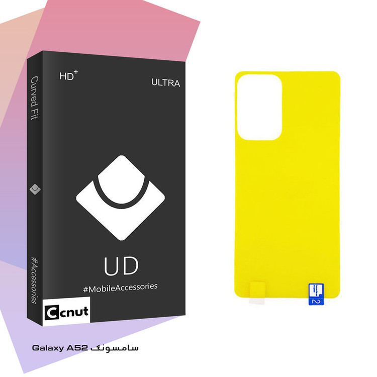 محافظ پشت گوشی کوکونات مدل UD Black مناسب برای گوشی موبایل سامسونگ Galaxy A52