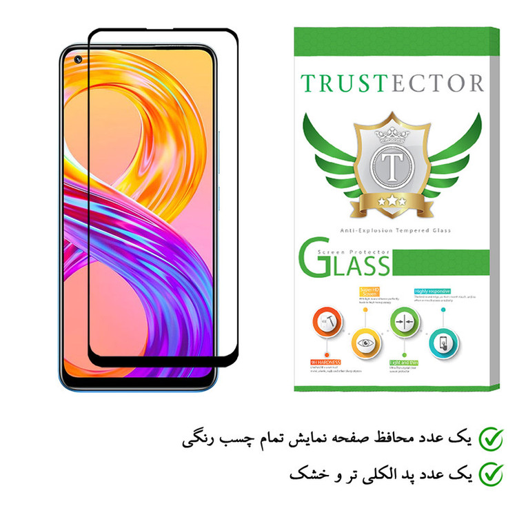 محافظ صفحه نمایش تراستکتور مدل FUL-T مناسب برای گوشی ریلمی 8 Pro