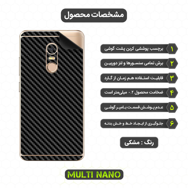 محافظ صفحه نمایش مولتی نانو مدل X-SFC مناسب برای گوشی موبایل تی پی لینک Neffos X1 Lite / TP904 به همراه برچسب پوششی