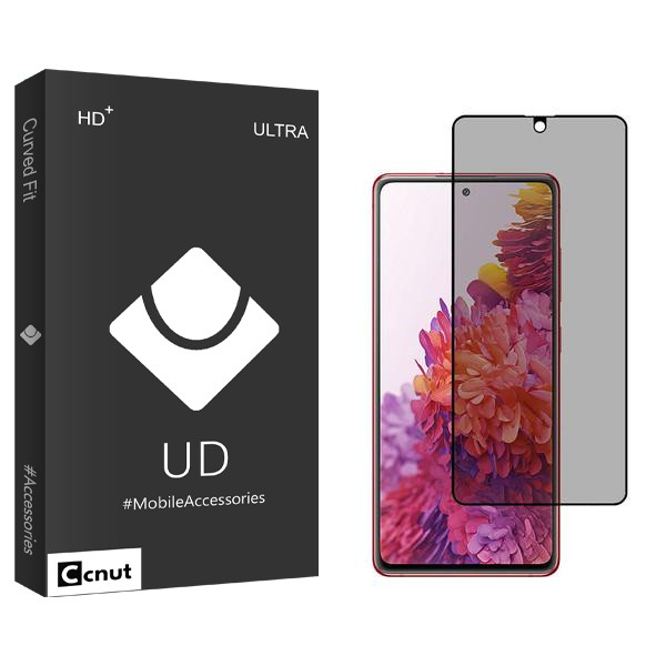 محافظ صفحه نمایش حریم شخصی کوکونات مدل UDB2 مناسب برای گوشی موبایل سامسونگ Galaxy S20 FE 2022