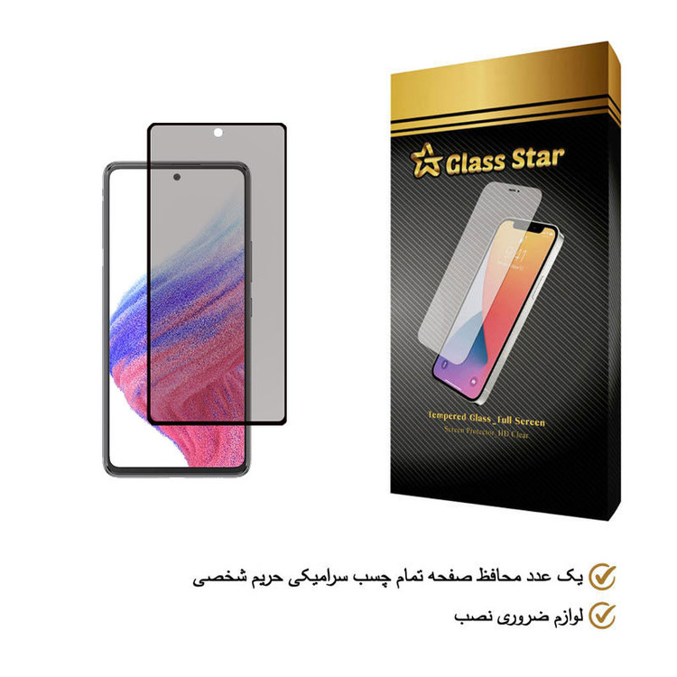 محافظ صفحه نمایش سرامیکی گلس استار مدل PRC-G مناسب برای گوشی موبایل سامسونگ Galaxy A53 5G