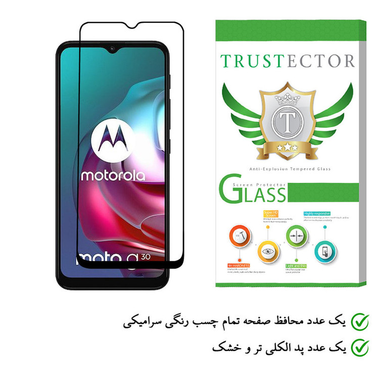 محافظ صفحه نمایش سرامیکی تراستکتور مدل CMC-T مناسب برای گوشی موبایل موتورولا Moto G30