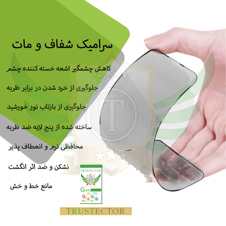 محافظ صفحه نمایش سرامیکی تراستکتور مدل CMA-T مناسب برای گوشی موبایل موتورولا Moto G30