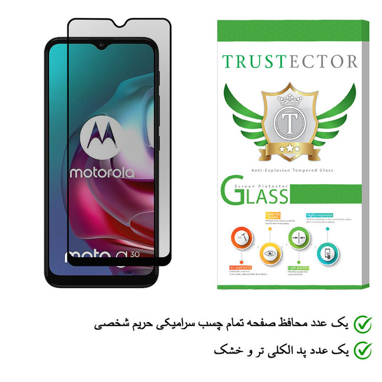 محافظ صفحه نمایش سرامیکی تراستکتور مدل CRP مناسب برای گوشی موبایل موتورولا Moto G30