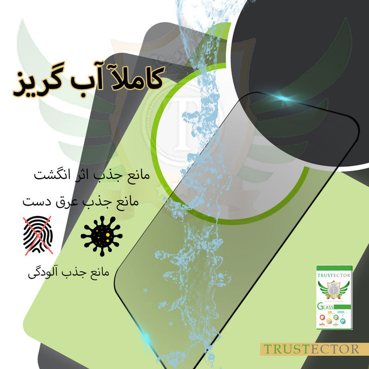 محافظ صفحه نمایش سرامیکی تراستکتور مدل CRP مناسب برای گوشی موبایل موتورولا Moto G30