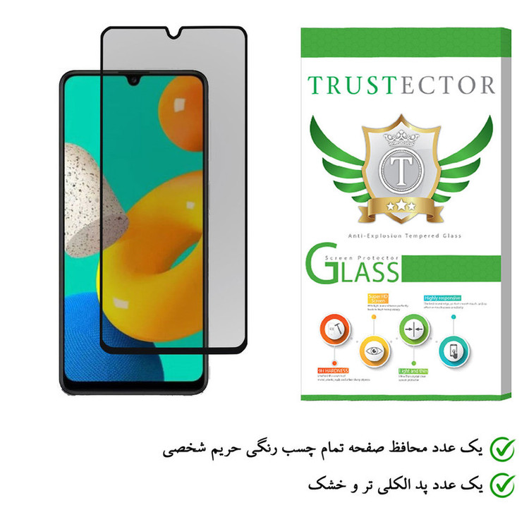 محافظ صفحه نمایش حریم شخصی تراستکتور مدل PFT مناسب برای گوشی موبایل سامسونگ Galaxy M32