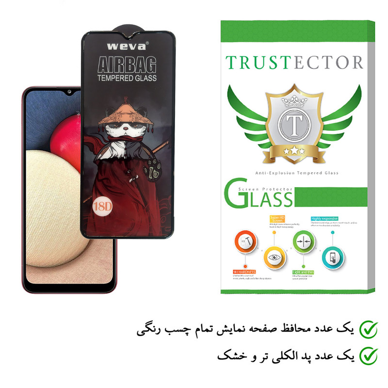 صفحه نمایش تراستکتور مدل AIRT مناسب برای گوشی موبایل سامسونگ Galaxy A02s