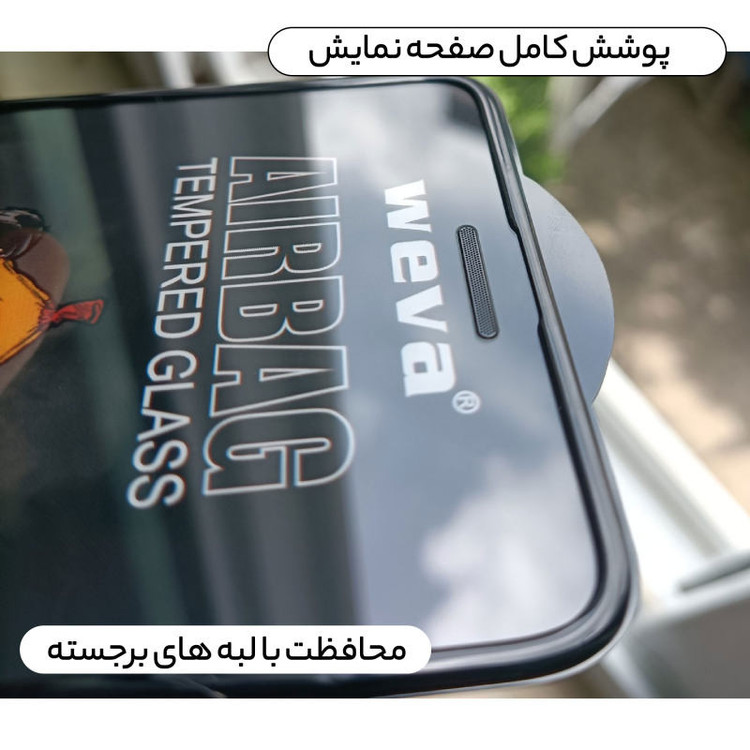 محافظ صفحه نمایش گلس استار مدل AIRG مناسب برای گوشی موبایل سامسونگ Galaxy A12
