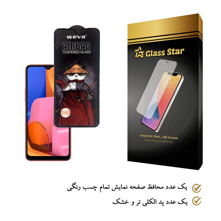 محافظ صفحه نمایش گلس استار مدل AIRG مناسب برای گوشی موبایل سامسونگ Galaxy A20s