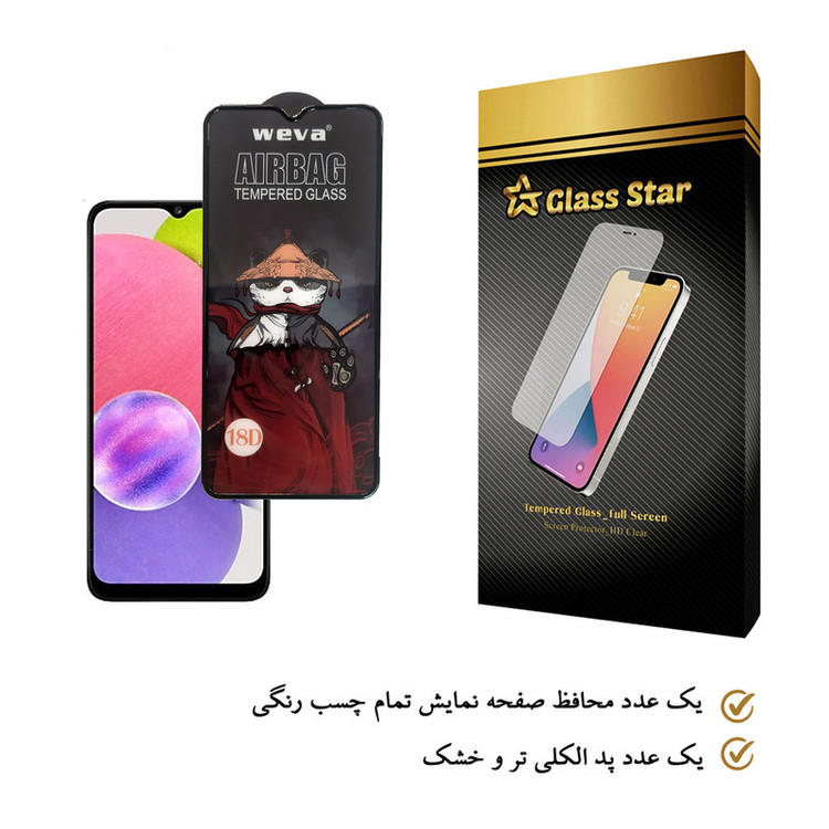 محافظ صفحه نمایش گلس استار مدل AIRG مناسب برای گوشی موبایل سامسونگ Galaxy A03s