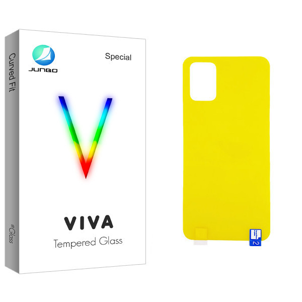 محافظ پشت گوشی جانبو مدل Viva Glass مناسب برای گوشی موبایل سامسونگ Galaxy A71