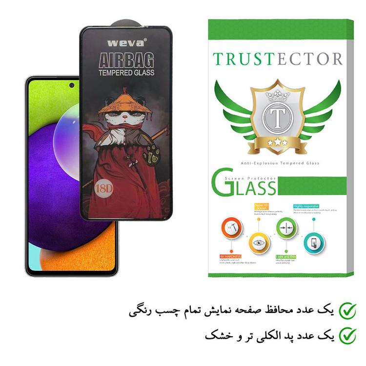 صفحه نمایش تراستکتور مدل AIRT مناسب برای گوشی موبایل سامسونگ Galaxy A52
